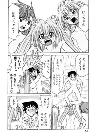 [Mizuki Hitoshi] Otsukare! Mitama-chan 2