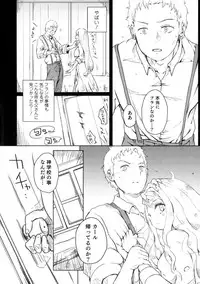 [Anthology] Nyotaika! Paradise 06