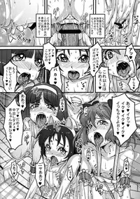 [Nekottorando] Animal Angel (Kaitou Tenshi Twin Angel 2)