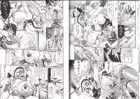 [Penname ha nai] Syoujyo Tyoukyouroku 2