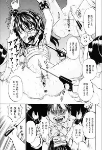 [Kawady Max] Shoujo Prison [Digital]