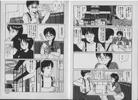 [Shinohara Tesshou] Onegai Oneesama!