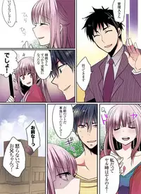 [Mameko] Motto Ikenai Mansion no Ura Jijou 01-10 [Digital]