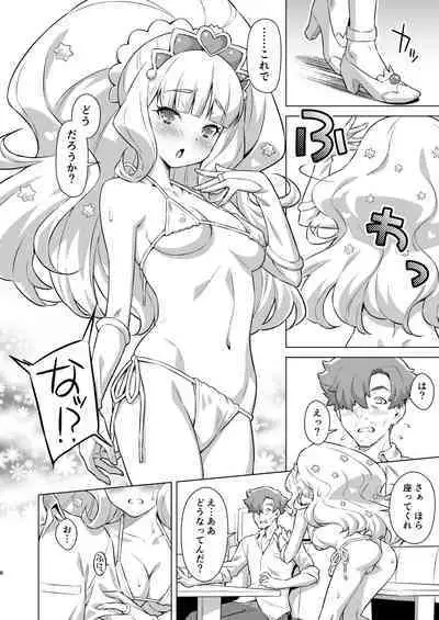 [ACID EATERS (Kazuma Muramasa)] Seishin Seisei Shazai Shiyou! (Delicious Party Precure) [Digital]