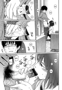 [Higashiyama Show] Nymphodelic [English]