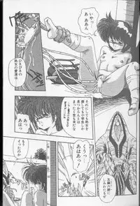 [Hindenburg]Earth Defense Force Muchimuchi