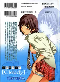 [Cuvie] Cloudy Ch. 1-7 [English]