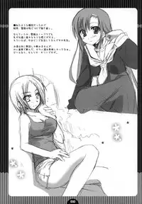 (COMIC1☆2) [Kokikko (Sesena Yau)] Koufuku Kansen Shou (Hayate no Gotoku!)