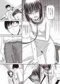 COMIC Megastore H 2013-01 [Digital]