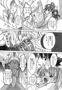 Comic LO 2005-06 Vol. 16