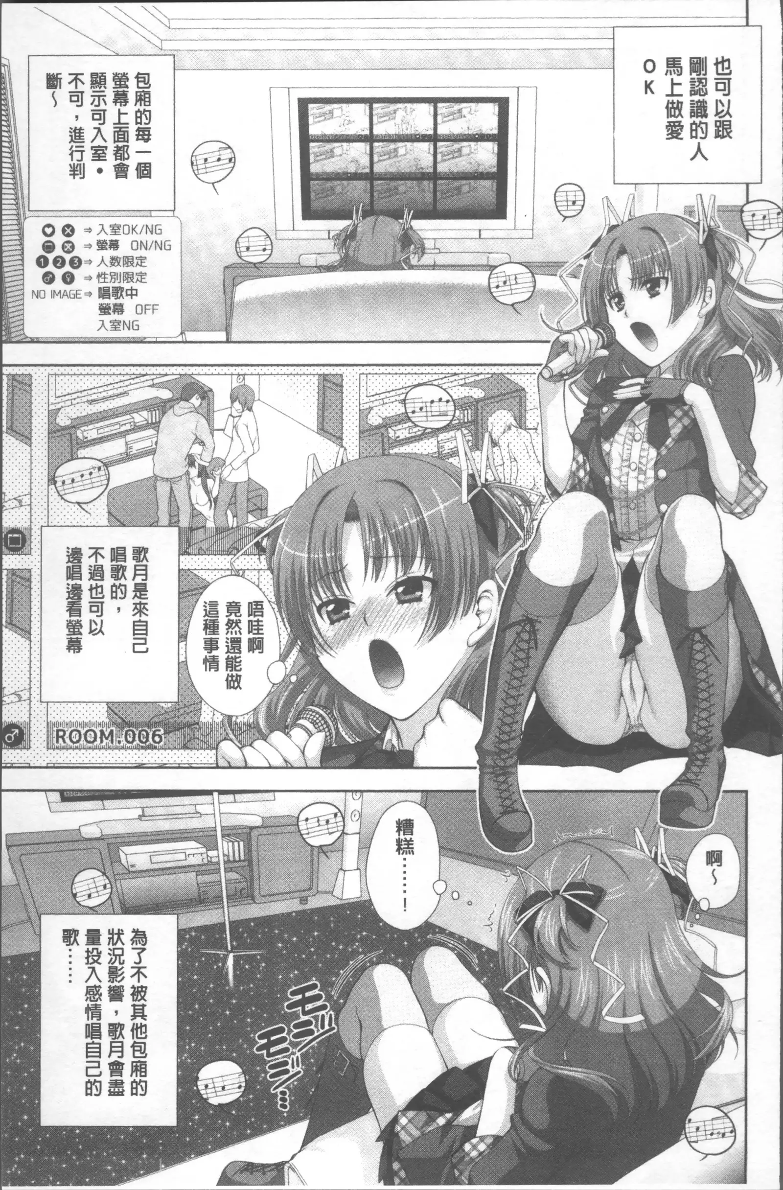 HITOKARA