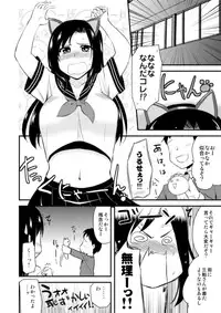 [Shin Hijiridou Honpo (Hijiri Tsukasa)] Neko Takumi (THE iDOLM@STER Cinderella Girls) [Digital]