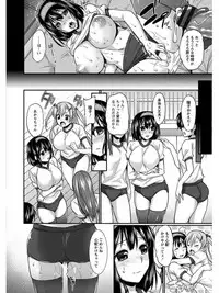 [Anthology] Angel Club MEGA Vol. 05