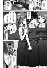 [Hikoma Hiroyuki] Gangime JS Satsueikai