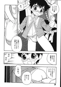 [Shinozaki Rei] Blue Berry