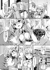 COMIC Unreal 2016-12 Vol. 64 [Digital]