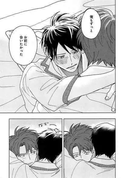 Kimi to, Hajimete Hatsu Ecchi Anthology