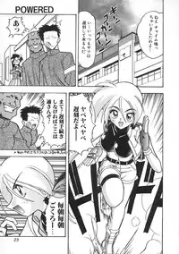 [Mokkouyou Bond] Super Critical