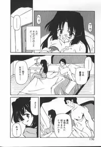 [Yasui Hirosato] Gekkoukan Gikyoku