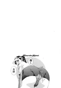 [Hidemaru] Hataraku Nyotai