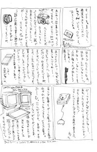 [INKPOT (Oyari Ashito)] SUPPLEMENT 2