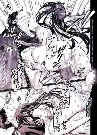 Kko to Yamioji Shoku / Soushuuhen