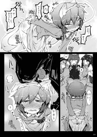 [Narumiya (Narumiya)] Satori Wan Wan Soushuuhen (Touhou Project) [Digital]