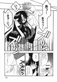 [Chinjao Roosu] Koniro Buruma | the Dark Blue Bloomer