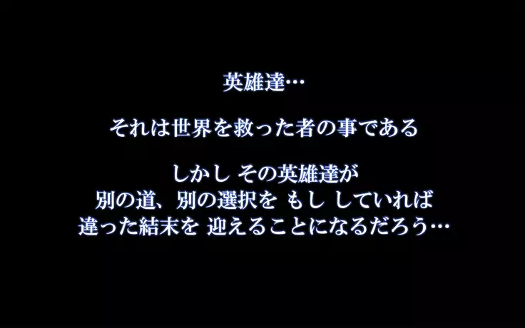 Eiyuu-tachi no Yorimichi 2