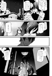 COMIC Mugen Tensei 2019-03