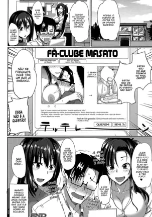 Inma no Mikata! | Succubi's Supporter!