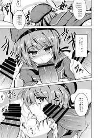 [MegaSoundOrchestra (Sanwaribiki)] Danke. Auf Wiedersehen. (Kantai Collection -KanColle-) [Digital]