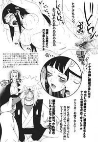 (C70) [KNIFE EDGE (Saki Urara)] ambience jazz parade (Various)