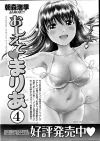 Monthly Vitaman 2013-11