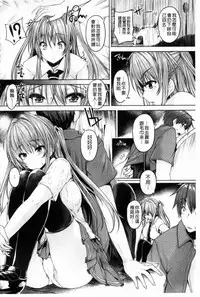 [Goban] Chichiiro Toiki [Chinese]