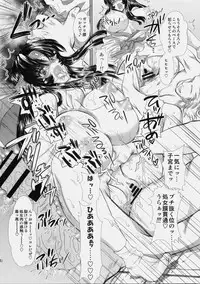 (C76) [Shoujo Gesshoku (Shimao Kazu)] Chichi to Yajuu (Queen's Blade)