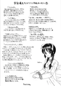 [Yamai Sakatarou] Tokeru Onna - Lady Melting -