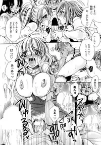 COMIC Penguin Celeb 2015-09