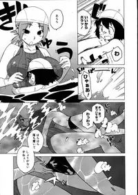 COMIC Megastore 2007-08