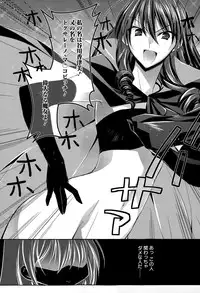 Manga Bangaichi 2015-11