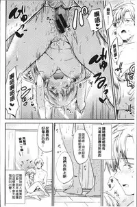 [Momoko] Rabbit Paradise [Chinese]