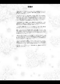 [YASRIN-DO (Yasu Rintarou)] Gekka Eishou (Koihime Musou) [Digital]