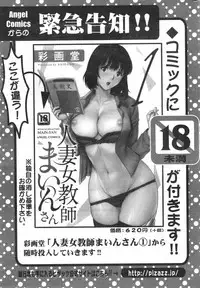 Action Pizazz HB 2014-10