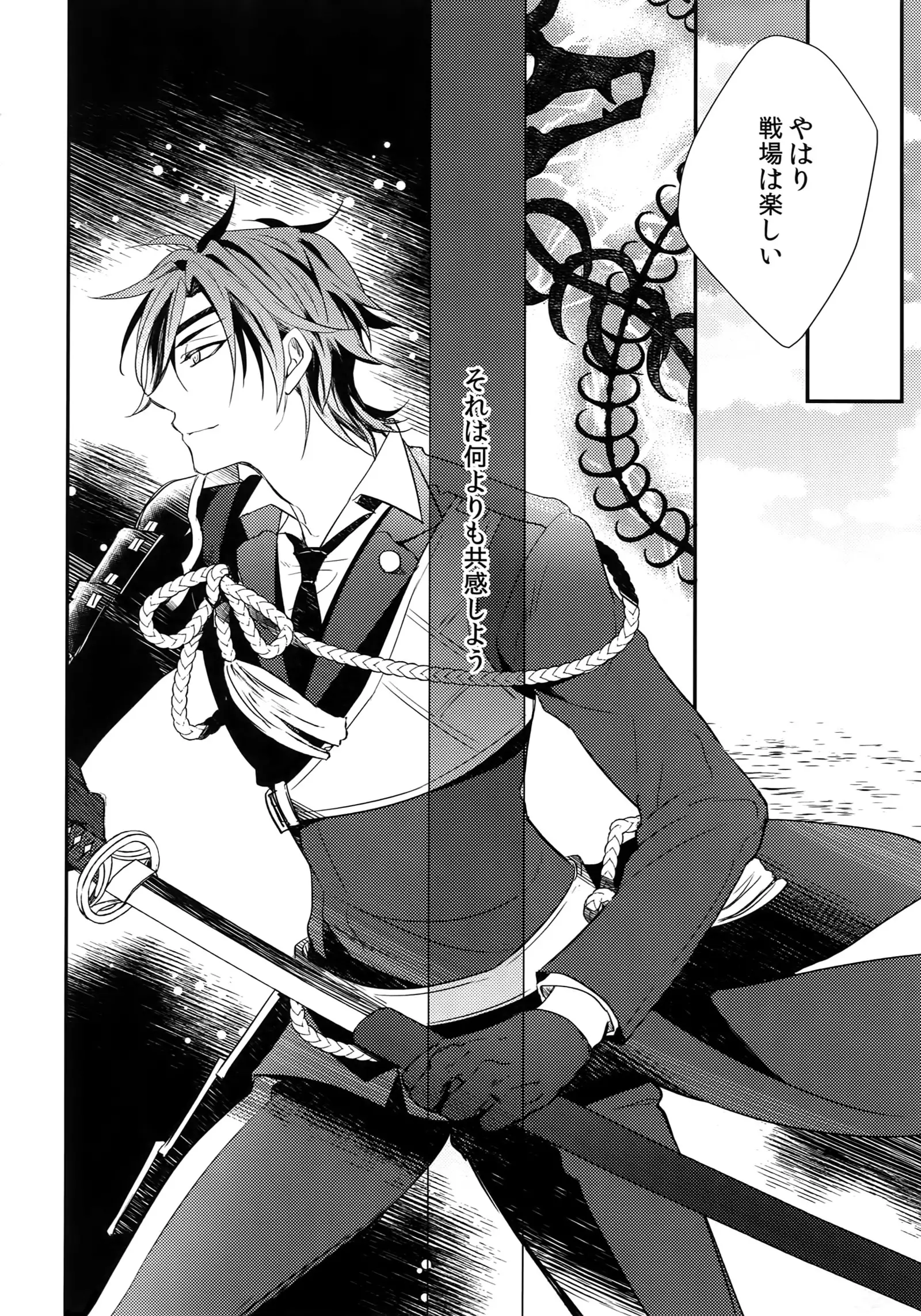 Kuri Mitsu Sairokushuu "Tomoshibi Tsuzuri"