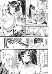 Dokidoki Pretty Angel