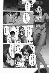 [Pon Takahanada] Oneesan Hitorijime