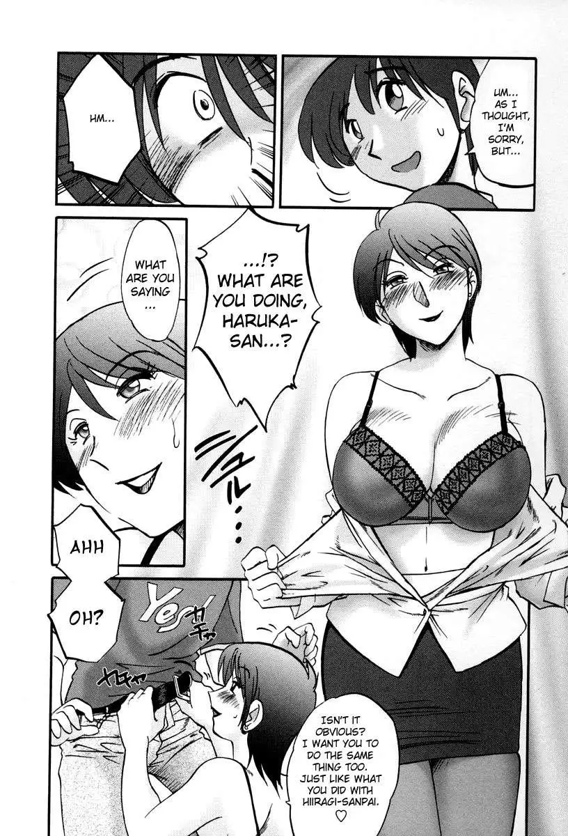 The Girl Next Next Door Vol.2