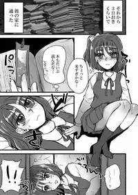 [Doru Riheko] Zecchou Mesu Koubi [Digital]