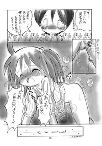 (C59) [LOLIC SYSTEM (Various)] Melty Chocolate 2