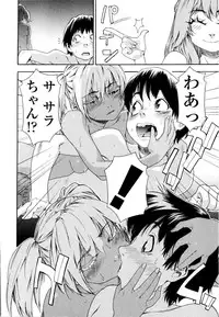 [Yamatogawa] Witchcraft